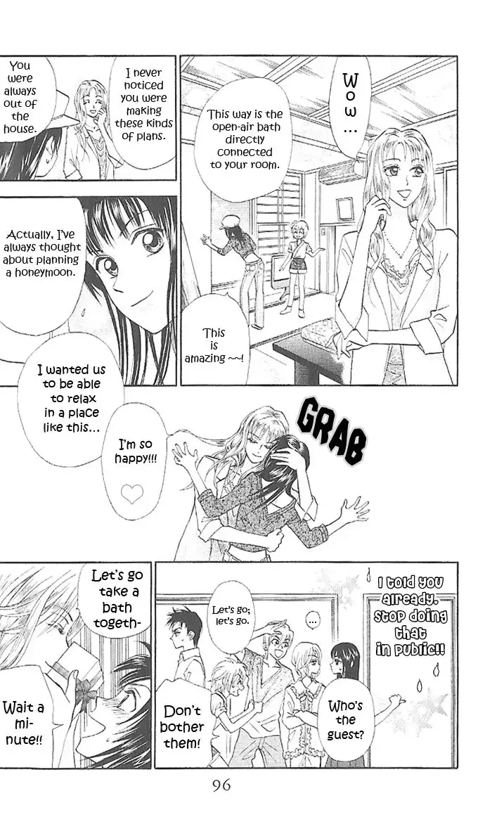 W Juliet II Chapter 2 47